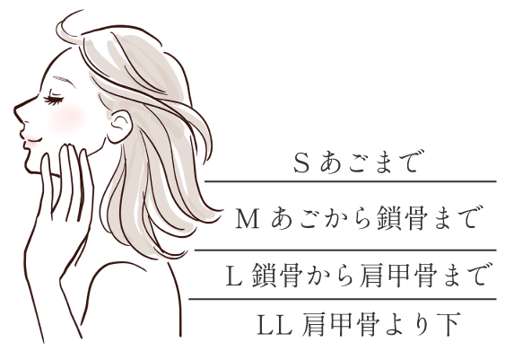 勝田台美容室・美容院・ヘアサロン｜アンベリールボーテ